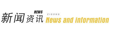市電網(wǎng)是國(guó)家電網(wǎng)的重要組成部分，也是城市的重要基礎(chǔ)設(shè)施。城市電網(wǎng)具有重要用戶(hù)集中、用電負(fù)荷密集的特點(diǎn)。隨著經(jīng)濟(jì)建設(shè)的高速發(fā)展，縣鎮(zhèn)、農(nóng)村人口大量涌人城市，人口的增長(zhǎng)與工業(yè)的發(fā)展使得用電量翻倍上漲，城市用電負(fù)荷陜速增長(zhǎng)，但由于在上個(gè)世紀(jì)末整個(gè)國(guó)家電網(wǎng)都僅僅重視電源的建設(shè)，而忽視了城市電網(wǎng)構(gòu)架的建設(shè)，使得城市電網(wǎng)設(shè)備陳舊、供電容量不足、電網(wǎng)結(jié)構(gòu)不合理、供電可靠性差、電能質(zhì)量低。特別是與近年來(lái)電源建設(shè)全面加快相比，城市電網(wǎng)建設(shè)滯后的問(wèn)題日益凸現(xiàn)。 