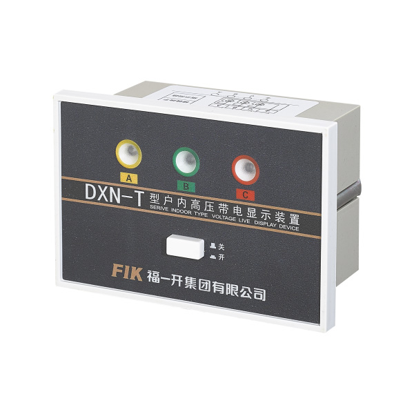 <p>         DXN(GSN)系列戶(hù)內(nèi)高壓帶電顯示裝置由三個(gè)傳感器和一個(gè)顯示器經(jīng)導(dǎo)線(xiàn)連接組成。適用于額定頻率5…